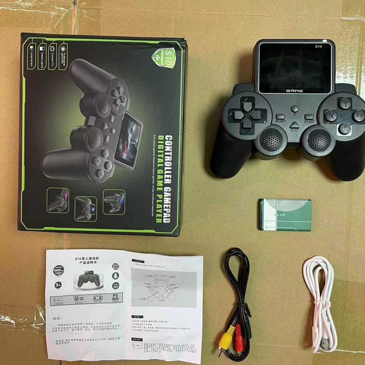 Remote Control Handle Handheld S10 Game Console High Brightness Screen